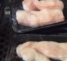 Beef Intestines