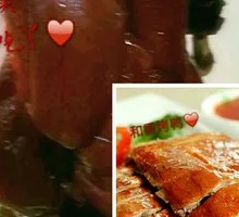 Heshang Special Roast Duck