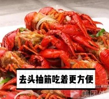 Salt and Pepper De-headed Lobster