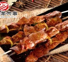 Fresh Roasted Lamb Liver