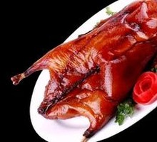 Premium Crispy Roast Duck