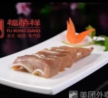 Braised Pig Ear Dish