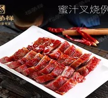 Honey Glazed Char Siu (Portion)
