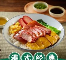 Roast Goose, Char Siu, Salted Chicken Rice