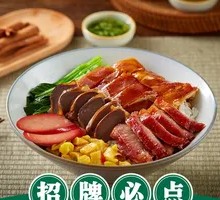 Supreme Four Treasure Rice