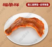 Braised Duck Feet