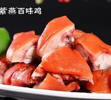 Braised Pork Trotter