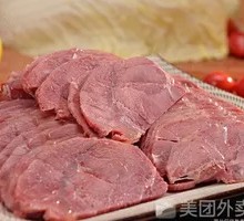 Salted Beef