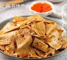 Spicy Tofu Skin