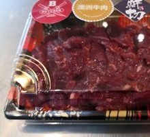 Handcrafted Fresh Beef Skewers