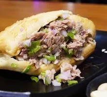 Lamb Steamed Bun