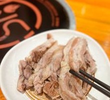 Yanchi Hand-grabbed Lamb