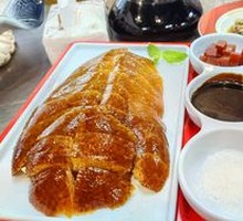 Signature Peking Roast Duck
