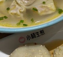 Minced Pork Wontons