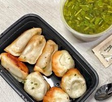 Pan-fried Bun
