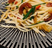 Wen Ge Yuan Stir-Fry Supreme