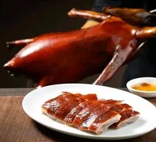 Shenjing Roast Goose