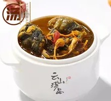 Bird's Nest Mushroom Chicken Soup
