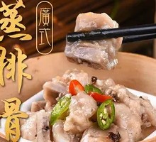Steamed Pork Ribs with Soy Sauce