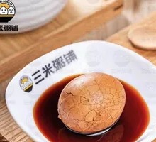Tea Egg