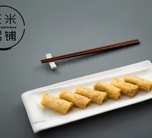 Spring Rolls