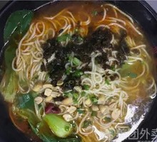 Chongqing Noodles