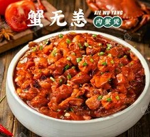 Frog Stew