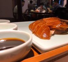 Eight Treasures Roast Duck