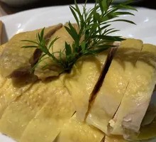 White-Cut Chicken