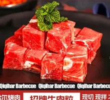 招牌牛肉粒