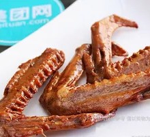 Duck Wings