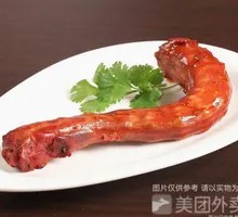 Duck Neck