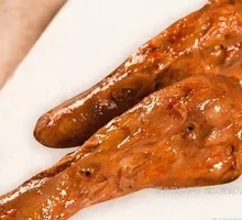 Duck Head