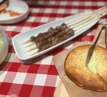 Mongolian Cheese Pie
