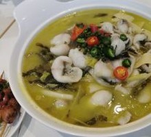 Sichuan Pepper Sour Fish
