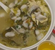 Old Jar Sichuan-Style Fish in Sour Vegetable Sauce