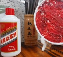 Fresh Sliced Sirloin with Accompaniments