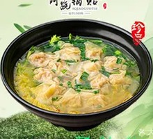 Black Skin Dumplings