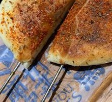 Lanzhou Roasted Flatbread