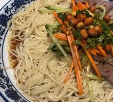 Beef Noodles