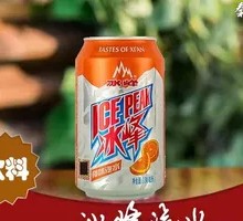 Bingfeng Soda