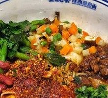Signature Biangbiang Noodles