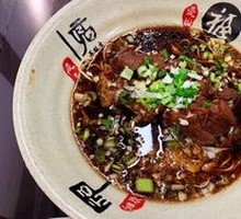 Braised Lamb Noodles
