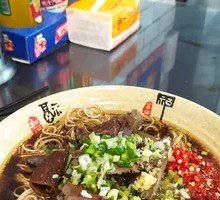 Mutton and Offal Family Full Set Noodles