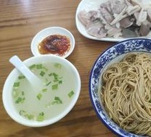 Scallion Oil Noodles