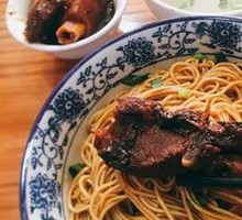 Braised Lamb Noodles
