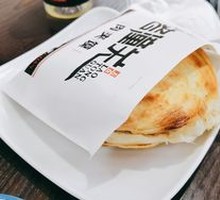 Lean Pork Steamed Bun