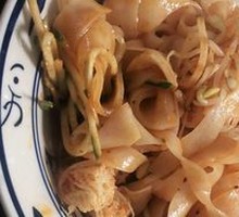 Cold Noodles
