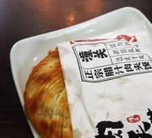 Premium Pork Belly Bao