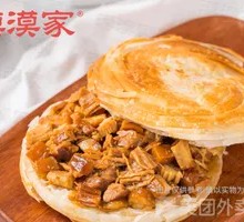 Prosperity Pork Sandwich